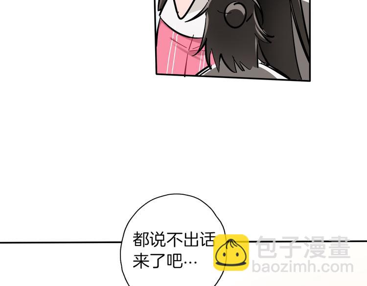 第8话 加练呢？(1/3)-第9话