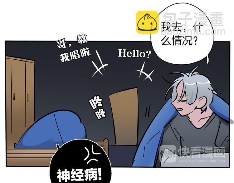 第8话 加练呢？(1/3)-第9话