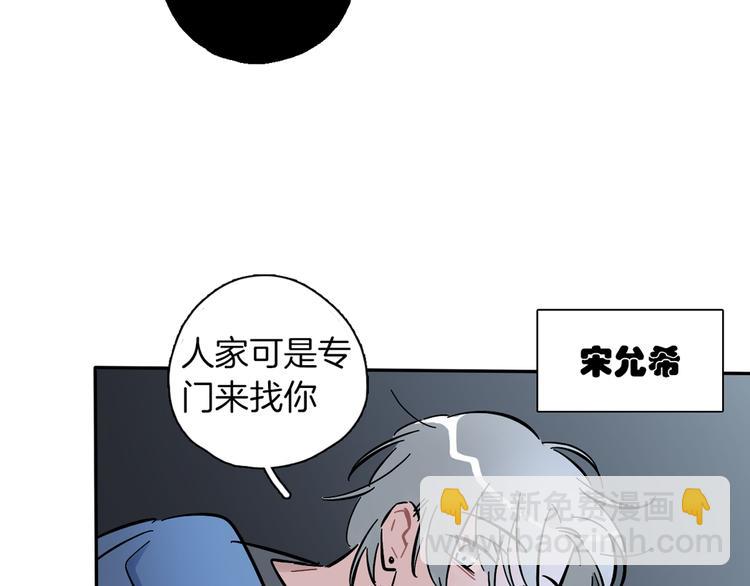 第8话 加练呢？(1/3)-第9话