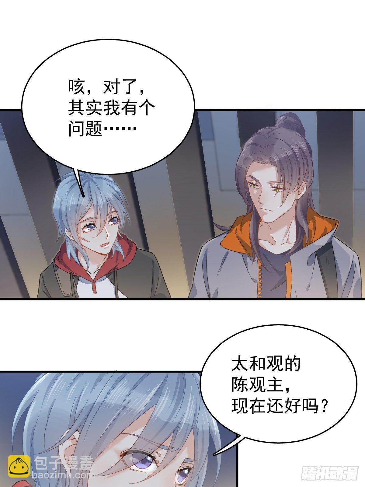 第10话 慈，是慈爱的慈-第11话