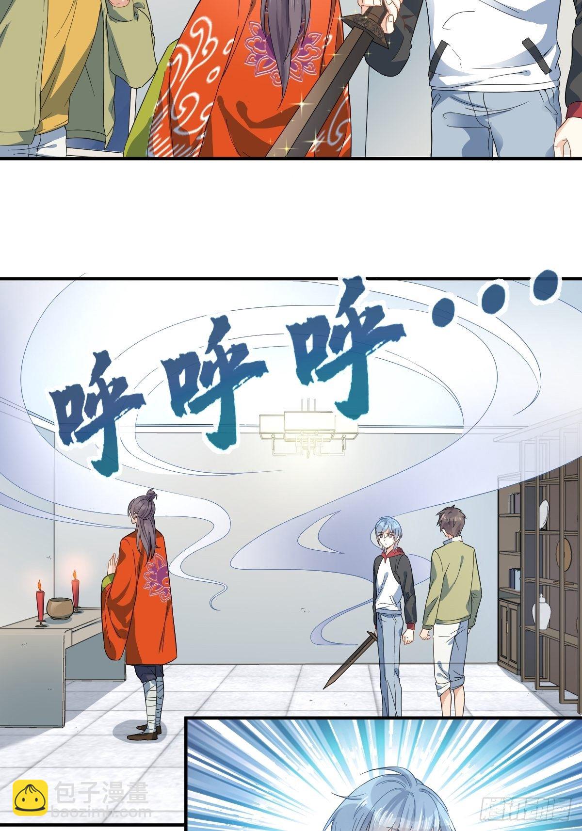 第10话 慈，是慈爱的慈-第11话