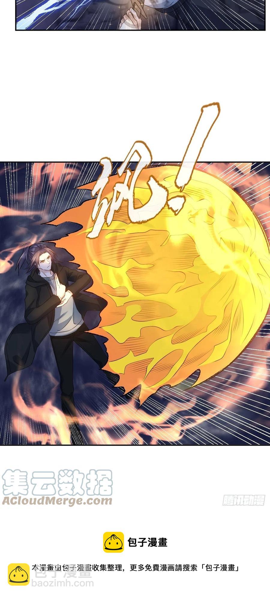 第97话 鬼王合体-第101话