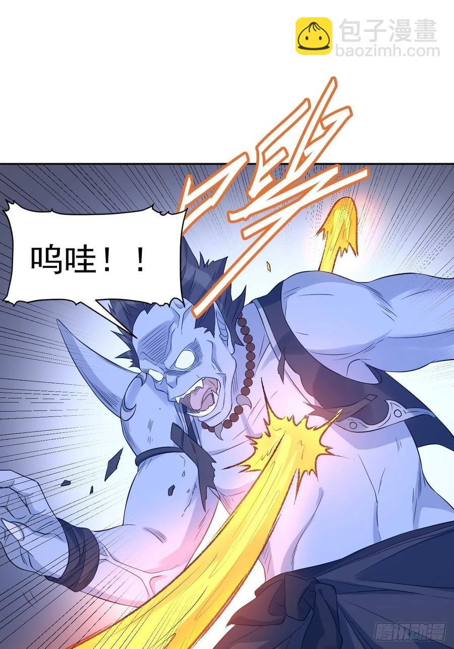 第97话 鬼王合体-第101话