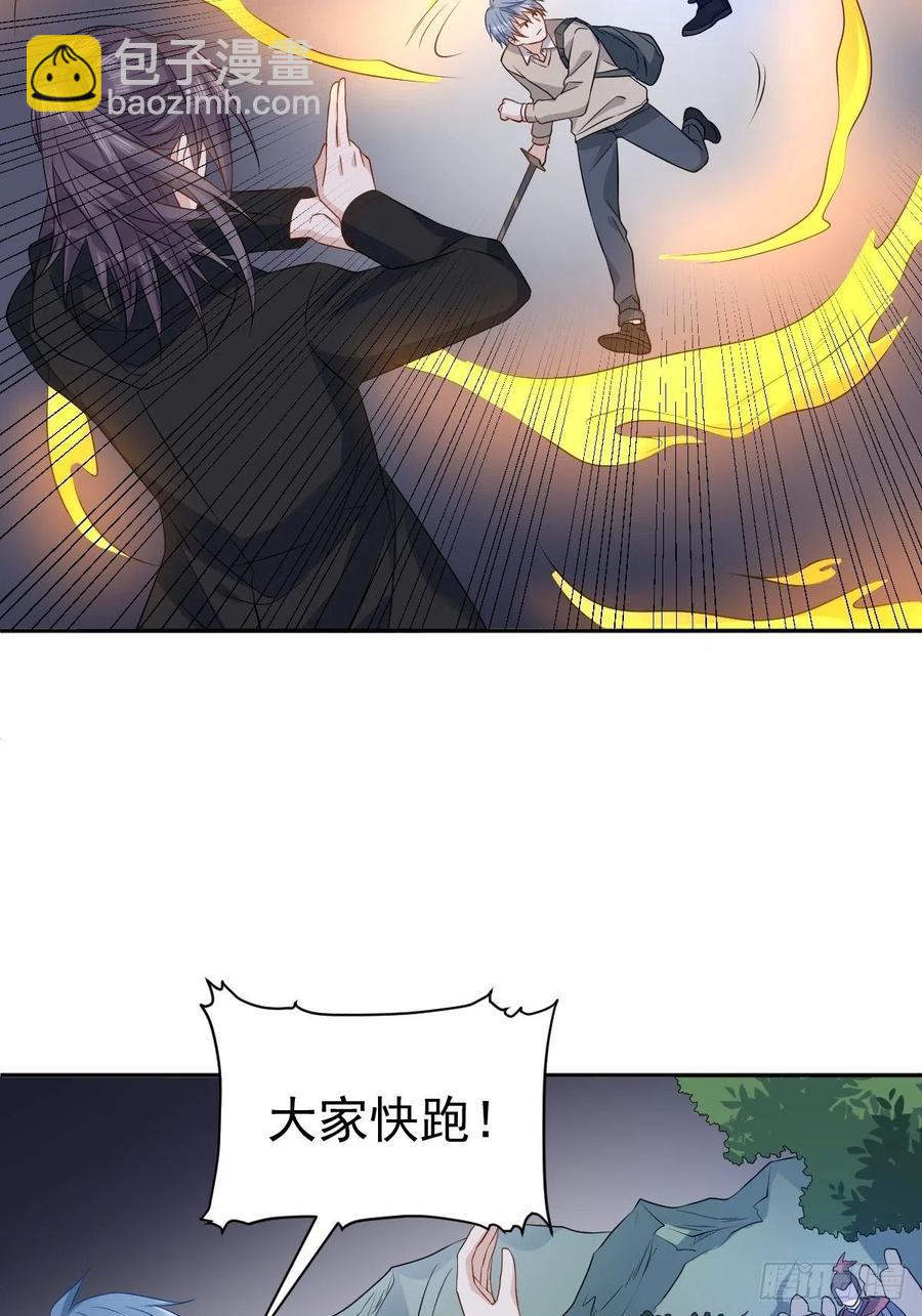 第97话 鬼王合体-第101话