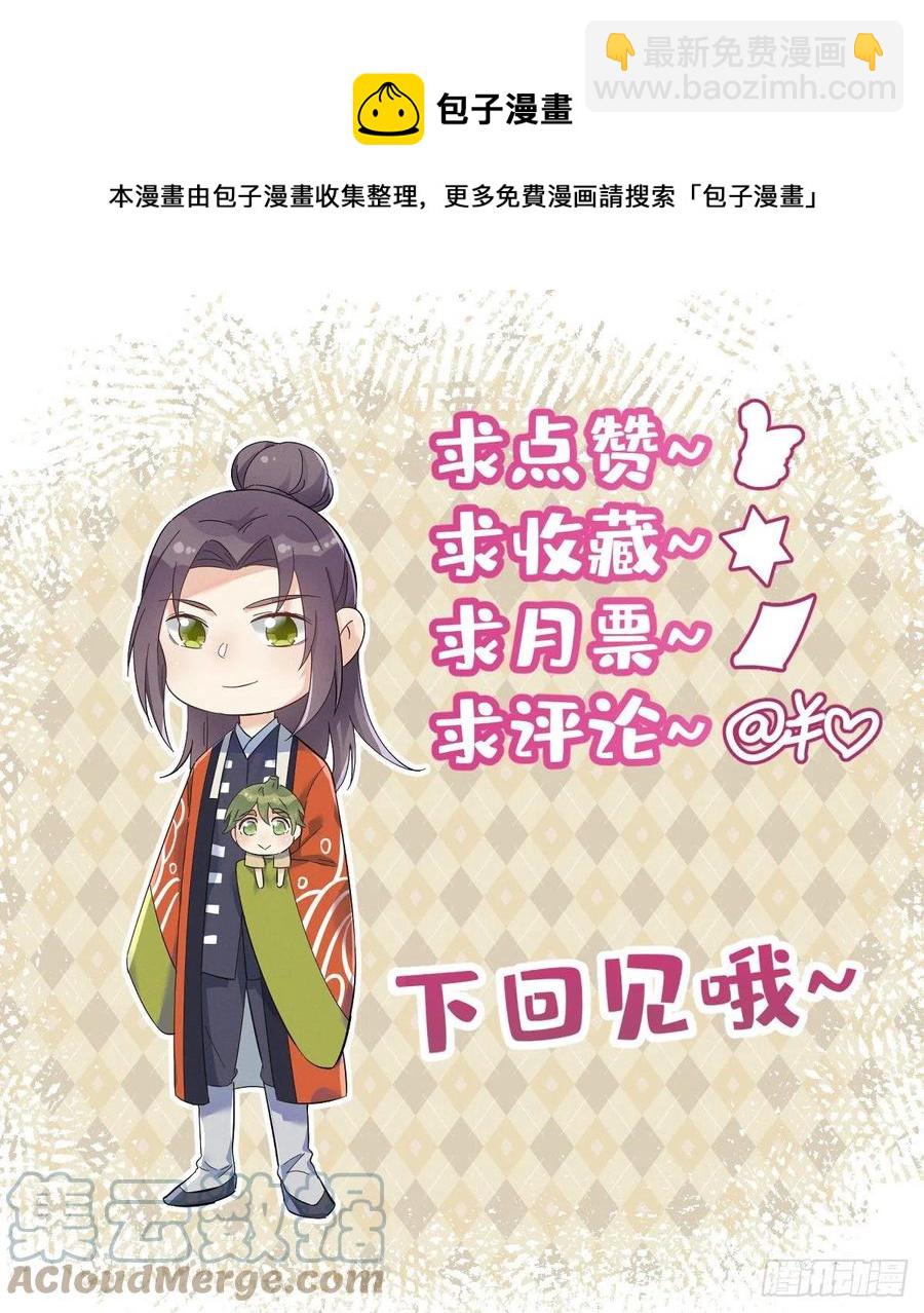 第97话 鬼王合体-第101话