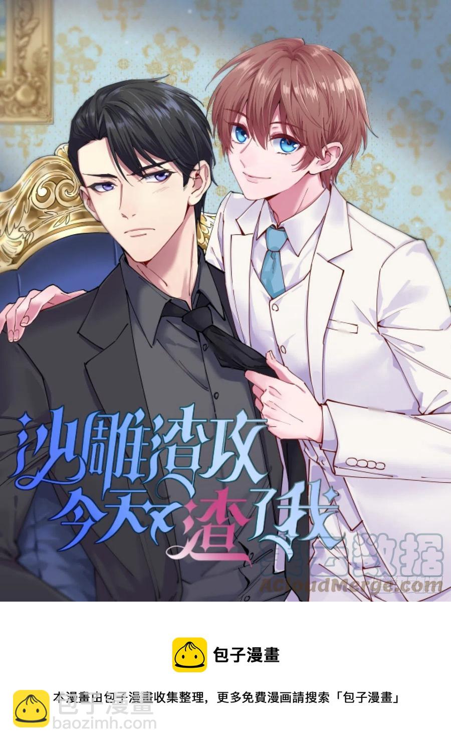 第97话 鬼王合体-第101话