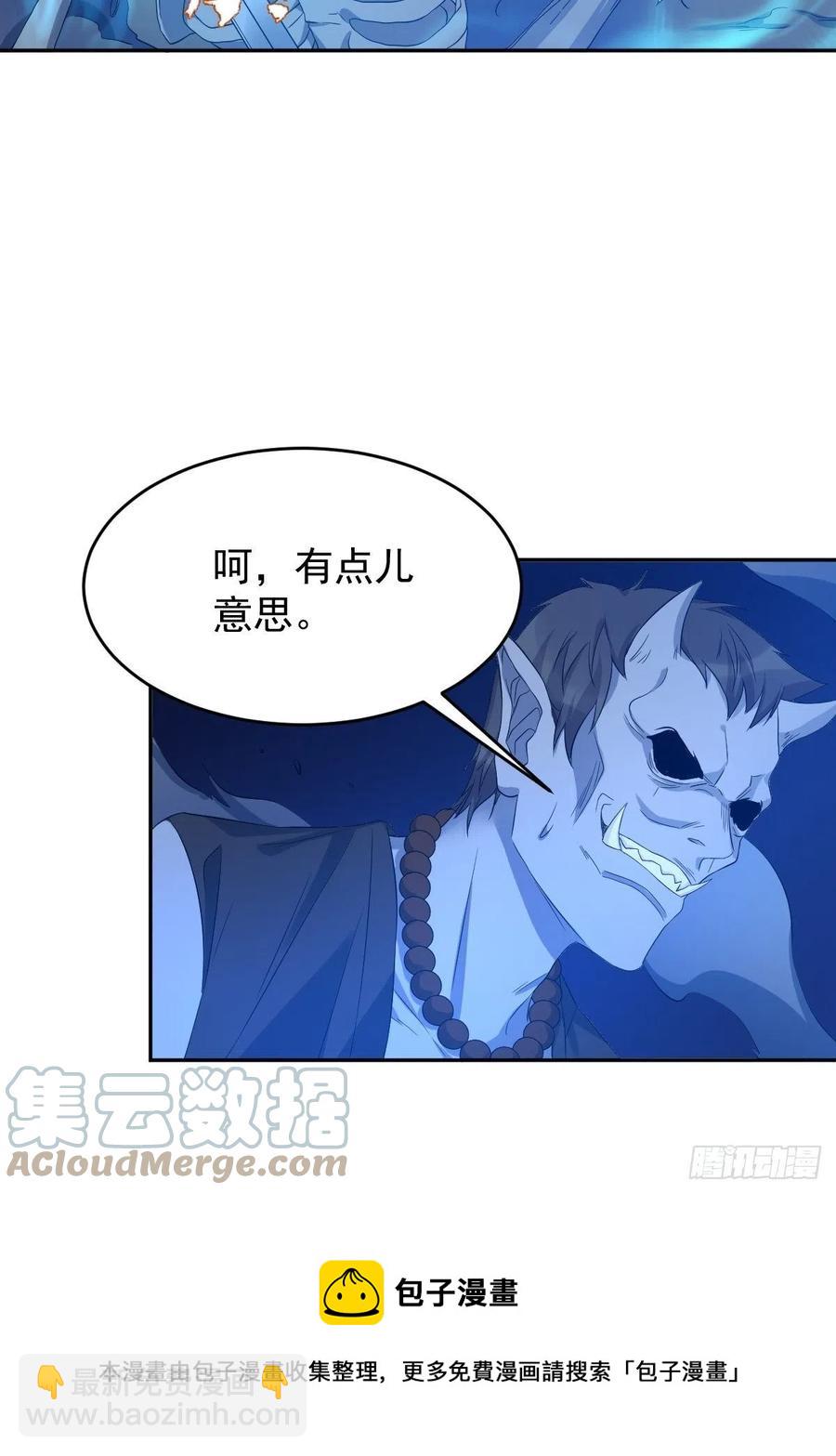 第97话 鬼王合体-第101话