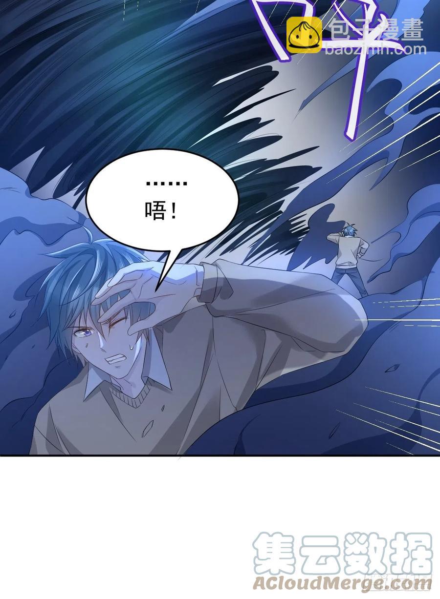 第97话 鬼王合体-第101话