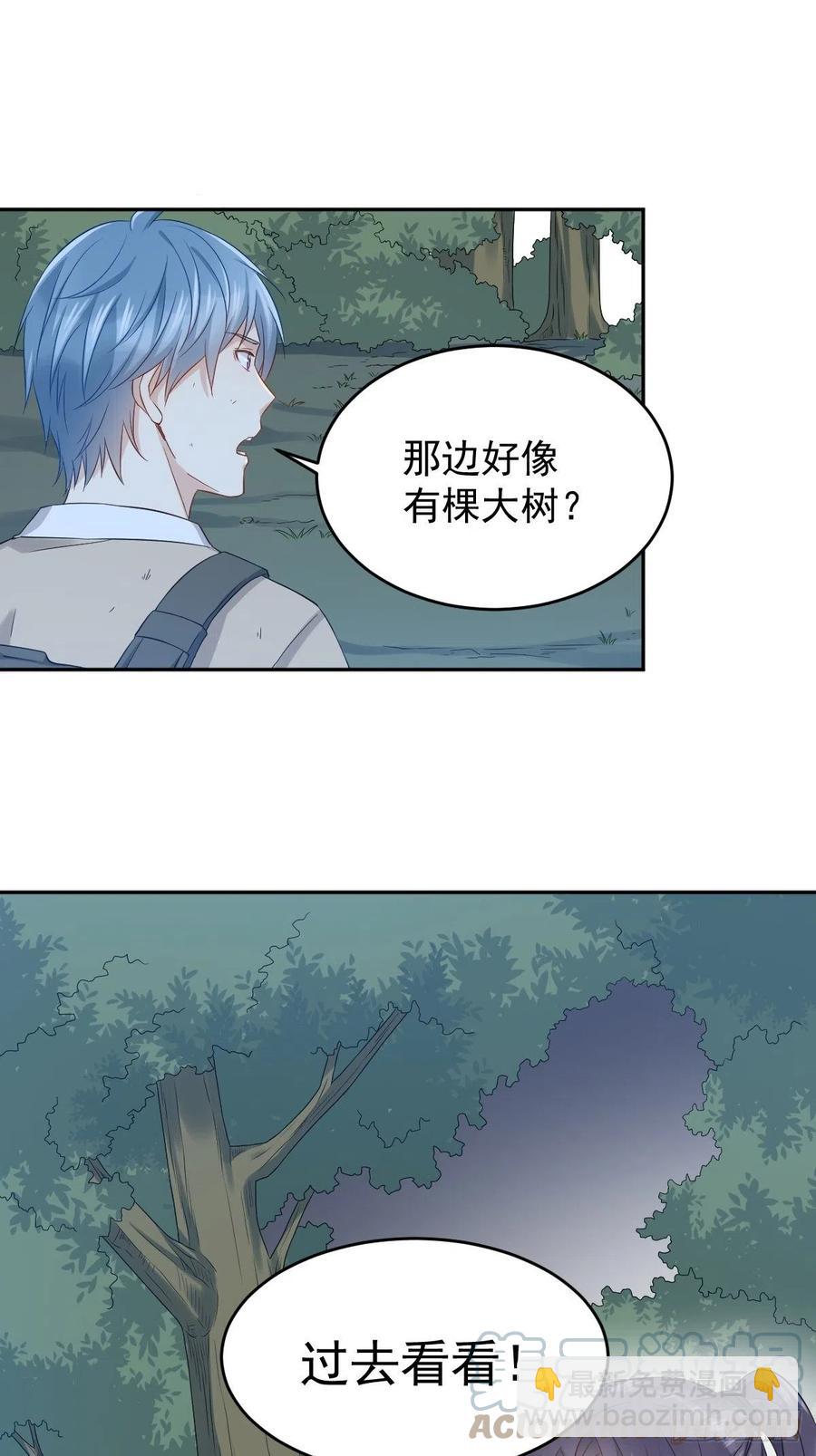 第99话 不化骨-第103话