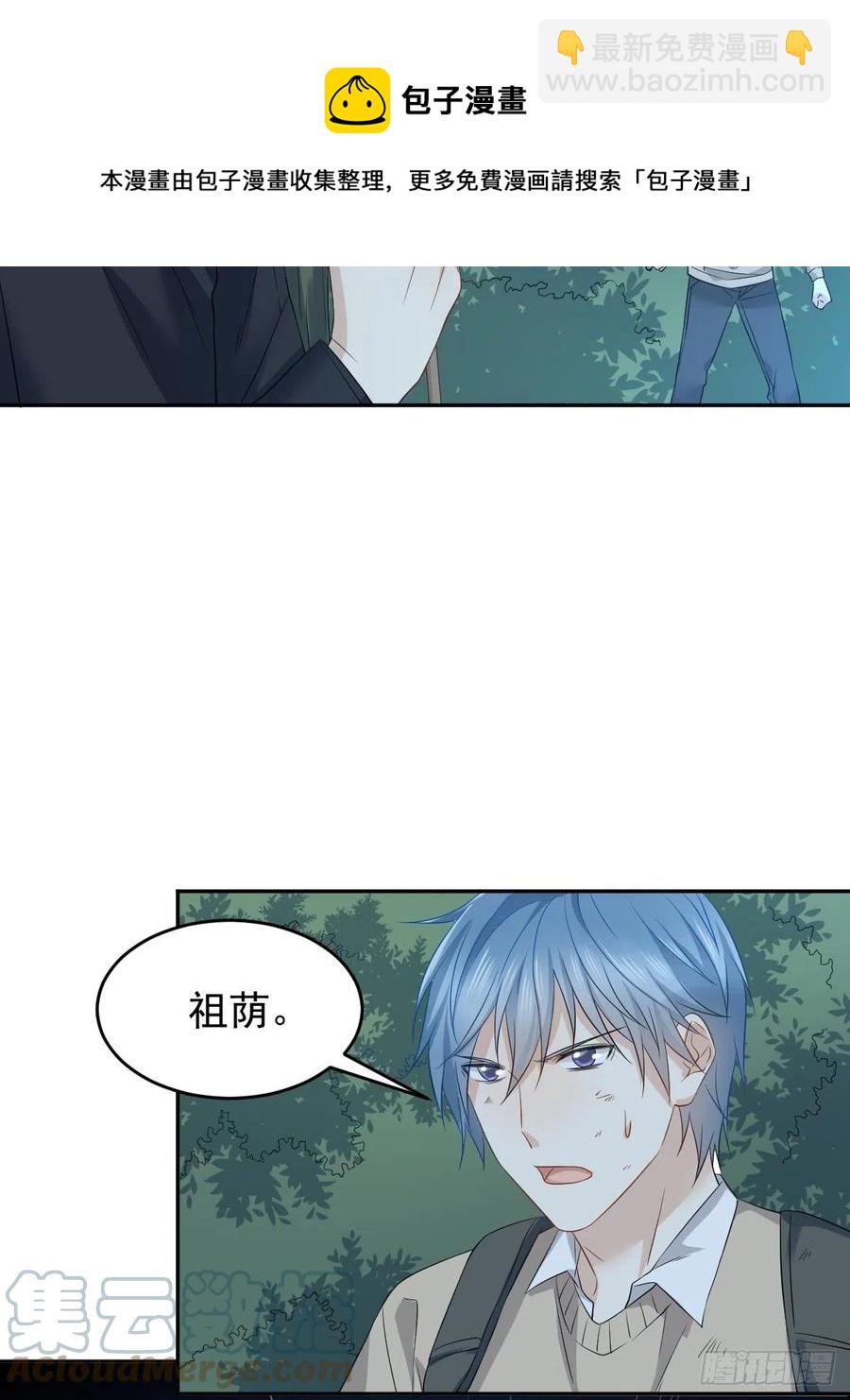 第99话 不化骨-第103话