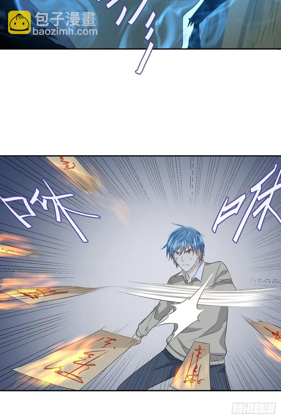 第99话 不化骨-第103话