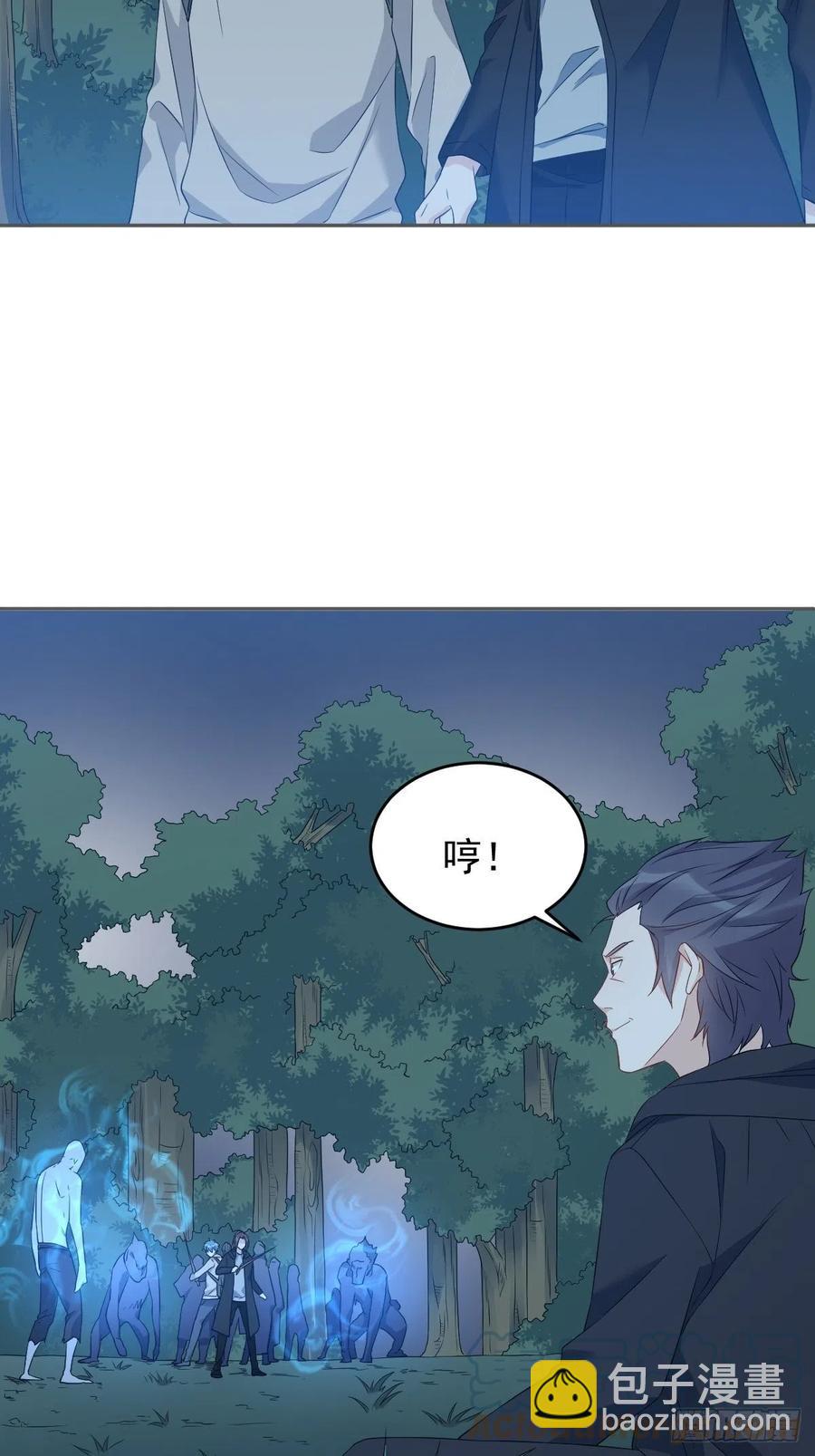 第99话 不化骨-第103话