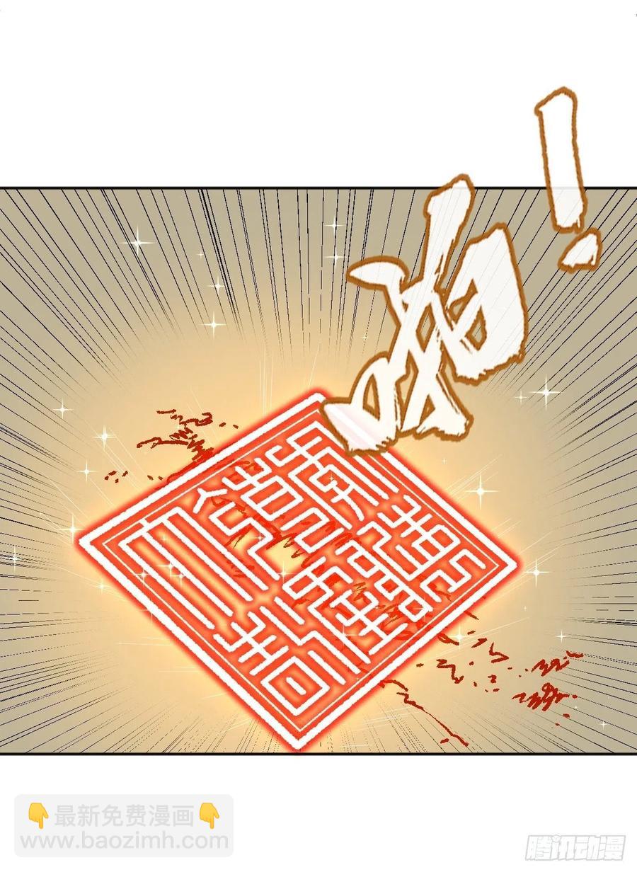 第101话 道以心传-第105话