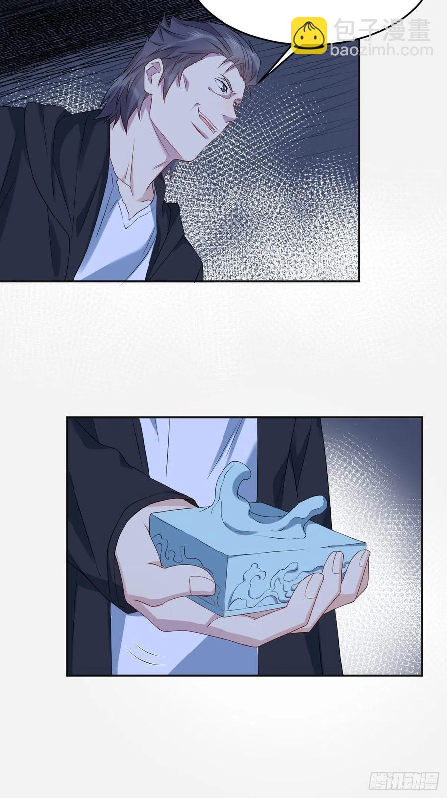 第101话 道以心传-第105话