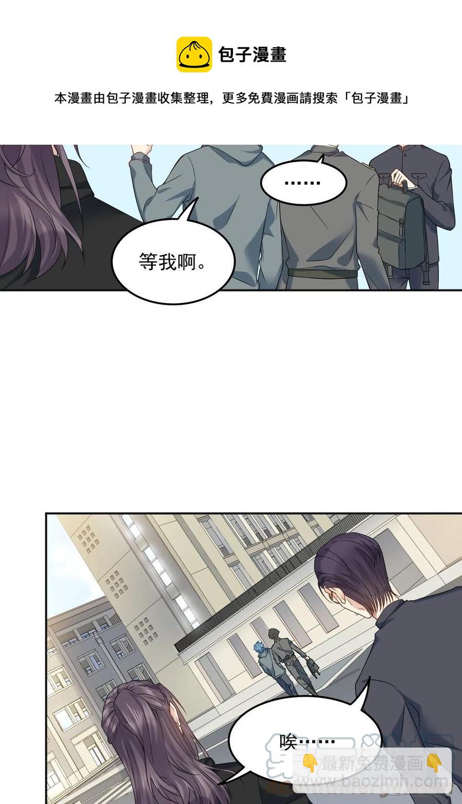 第103话 考研复试-第107话