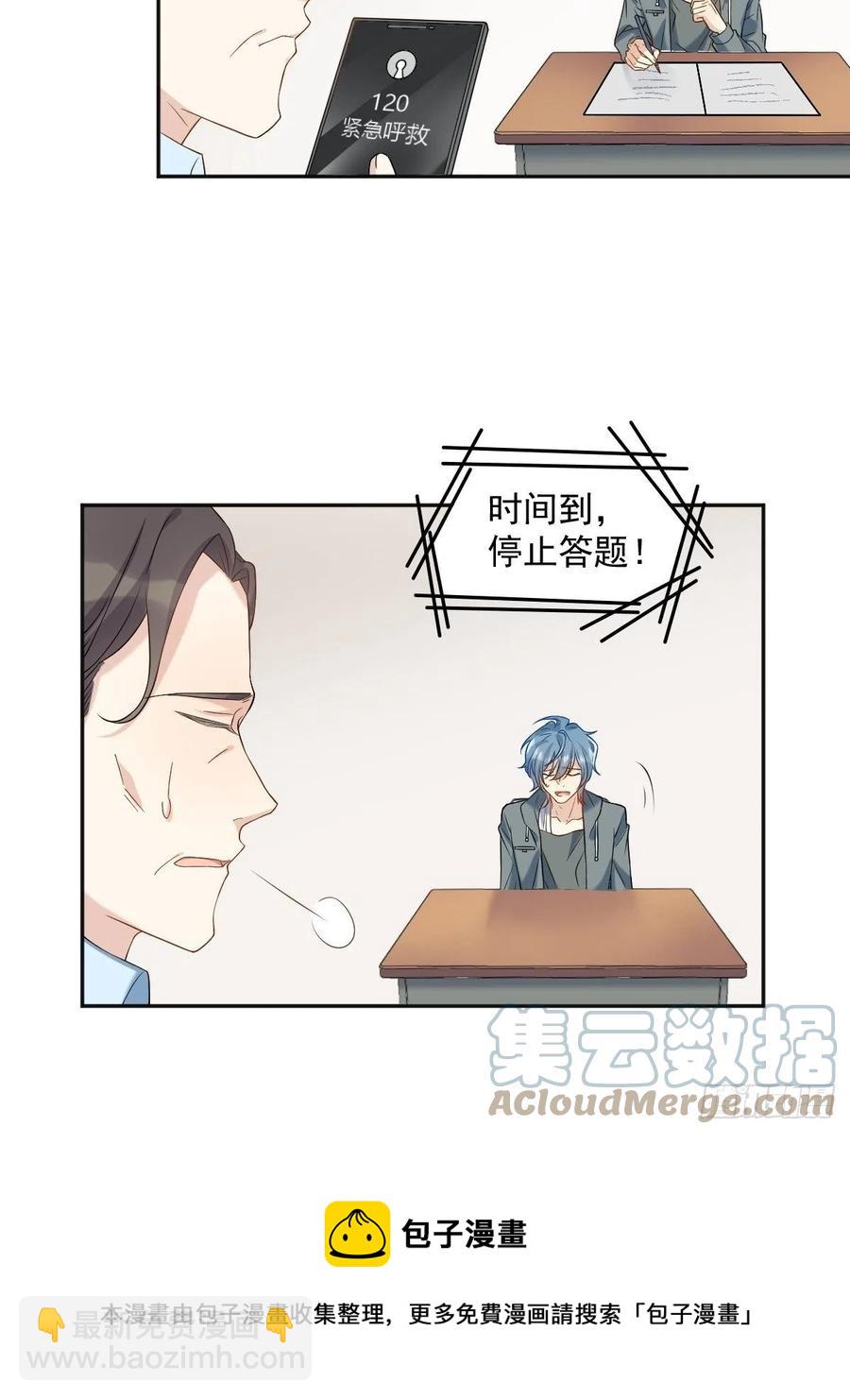 第103话 考研复试-第107话