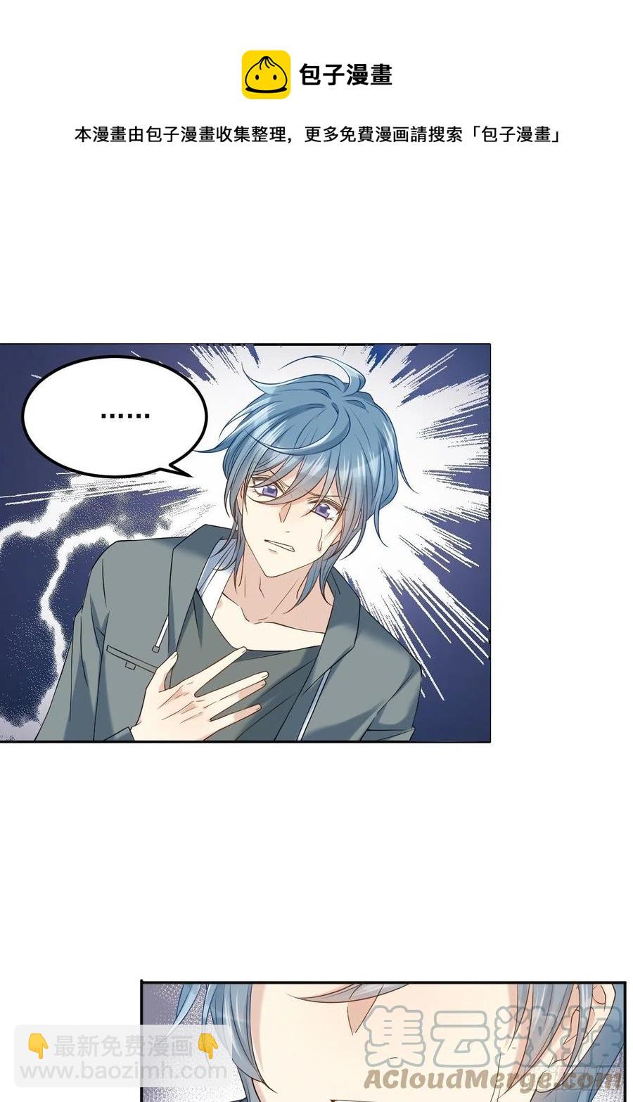第103话 考研复试-第107话