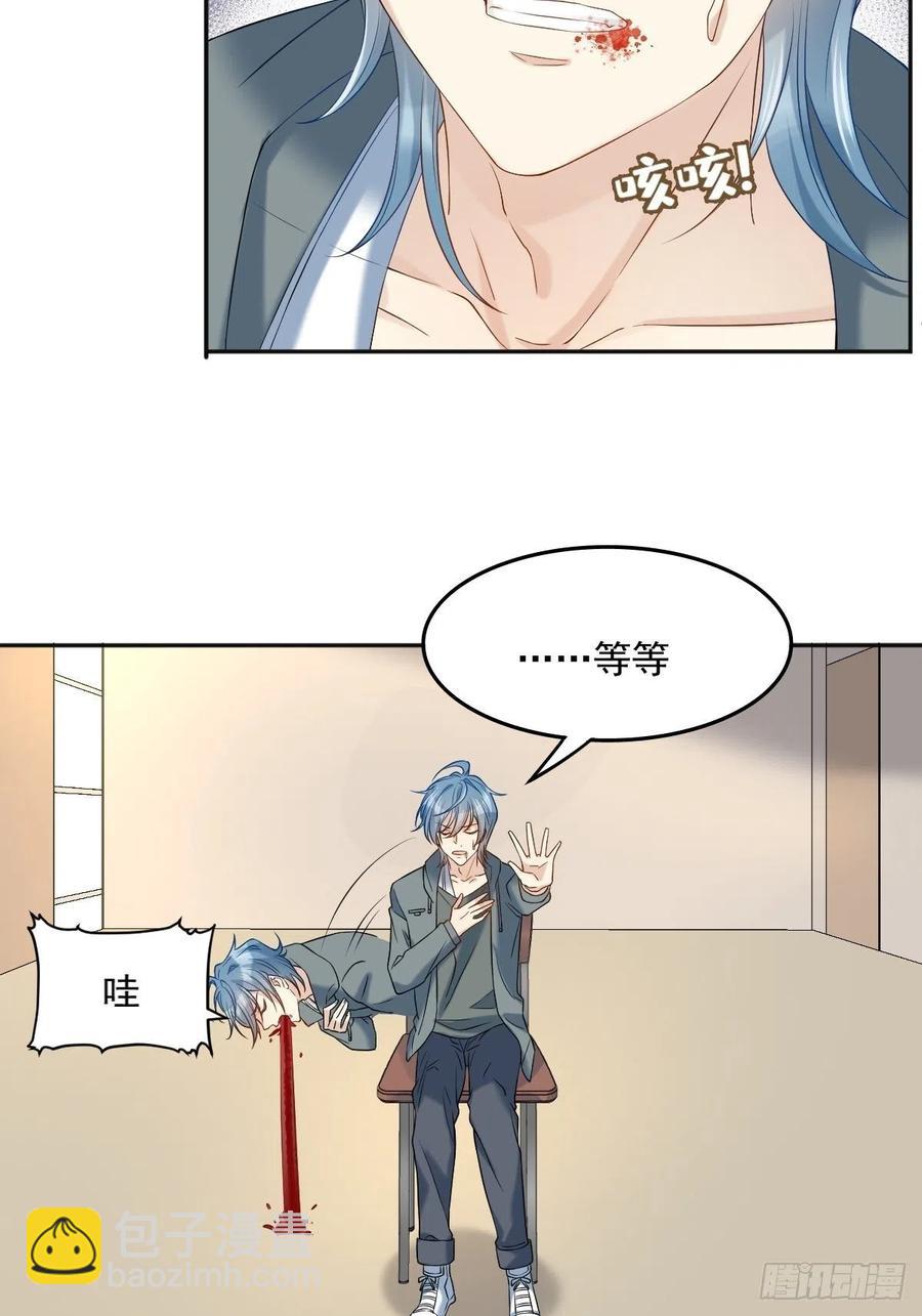 第103话 考研复试-第107话
