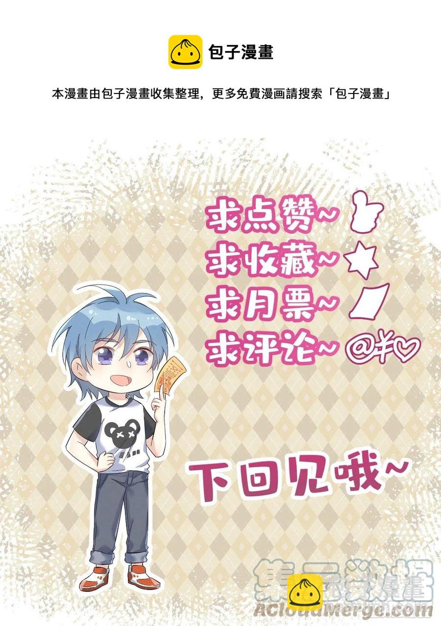 第103话 考研复试-第107话