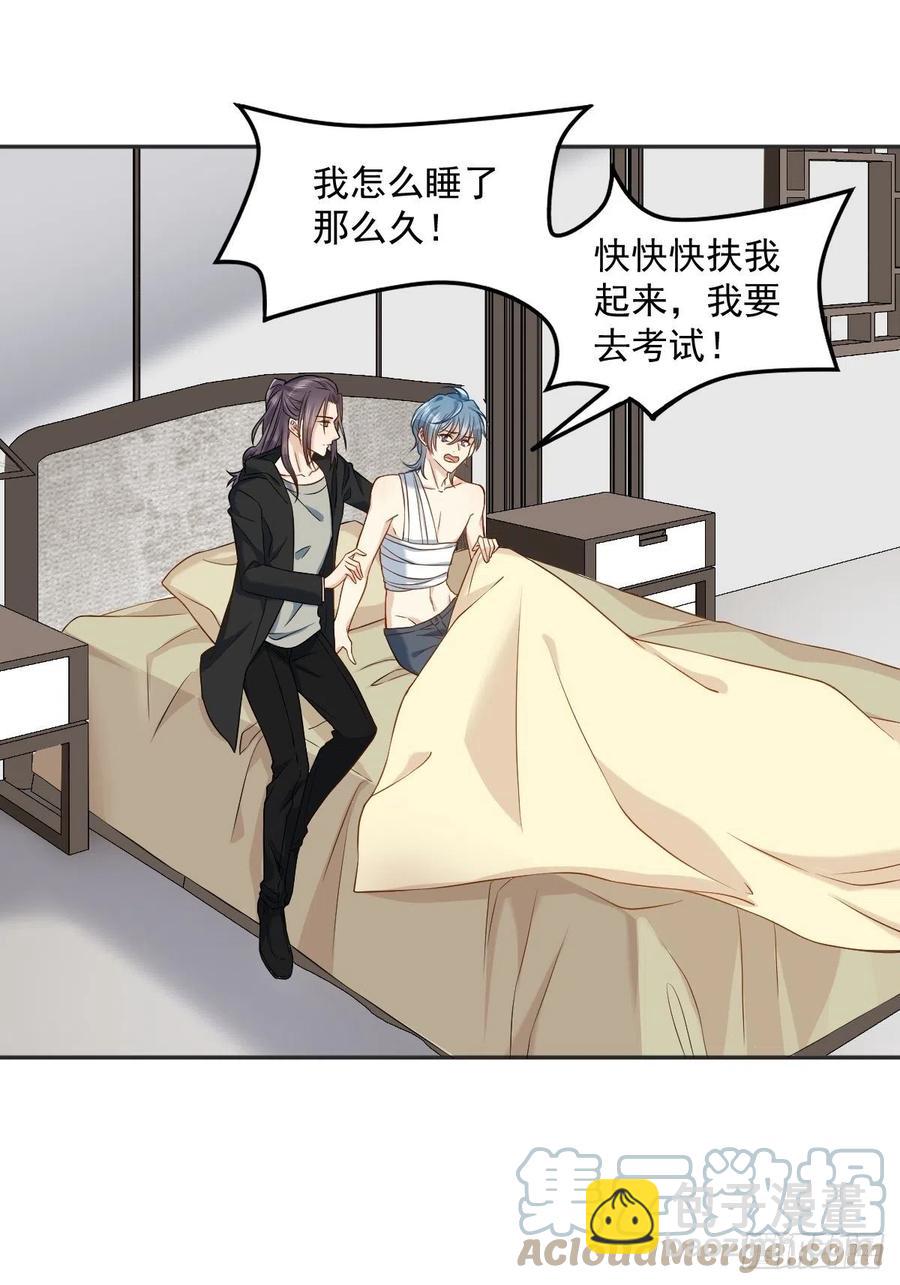 第103话 考研复试-第107话