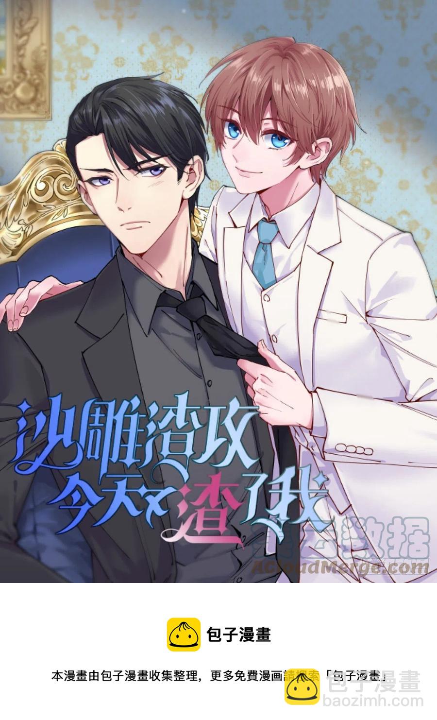 第103话 考研复试-第107话