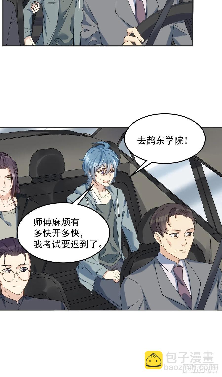 第103话 考研复试-第107话