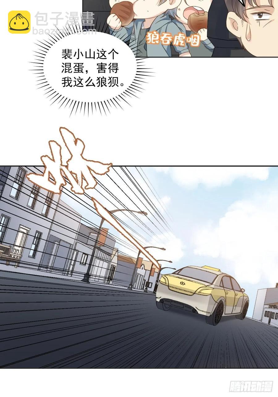 第103话 考研复试-第107话