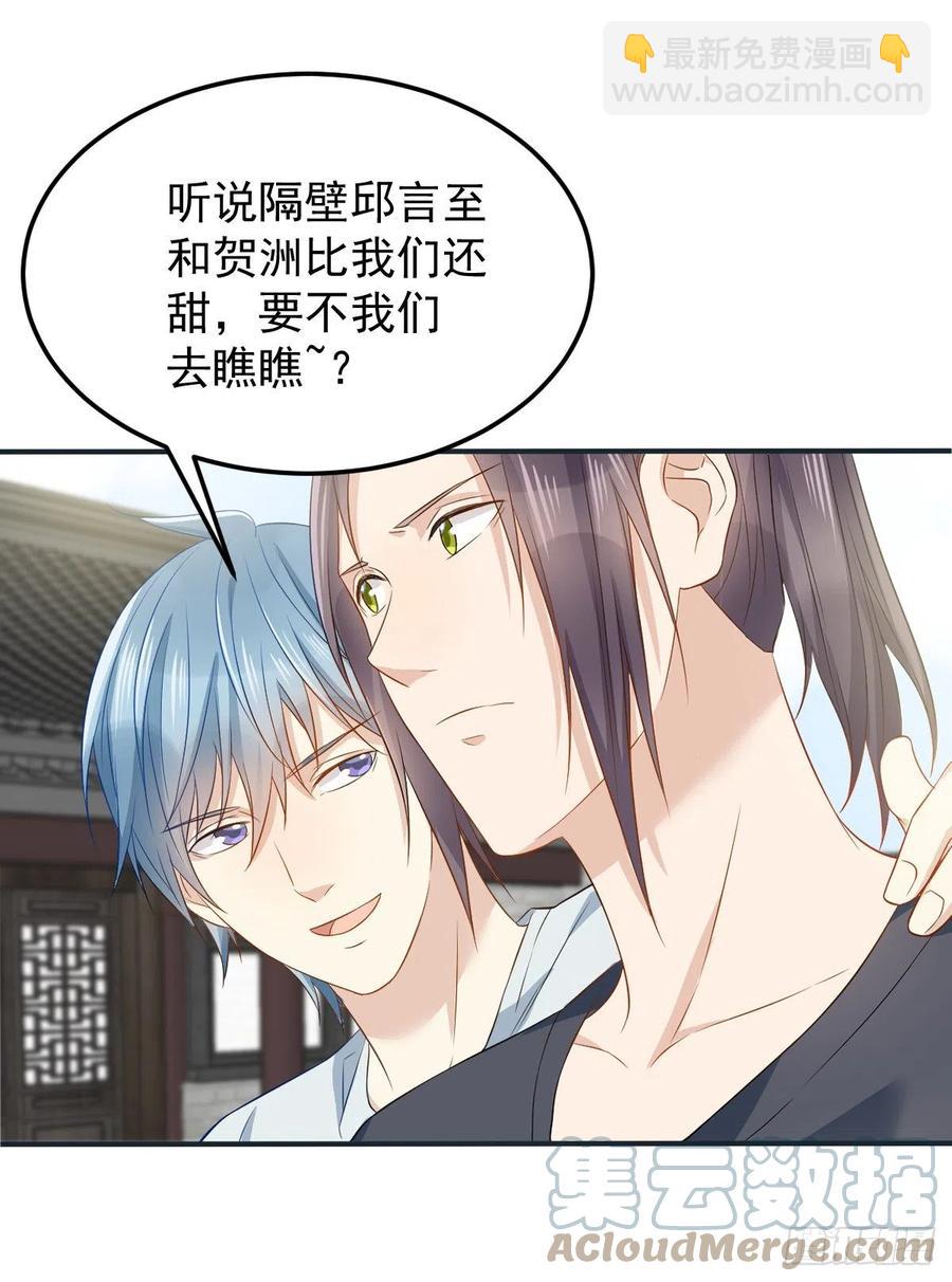 第105话 奖金捐献-第109话