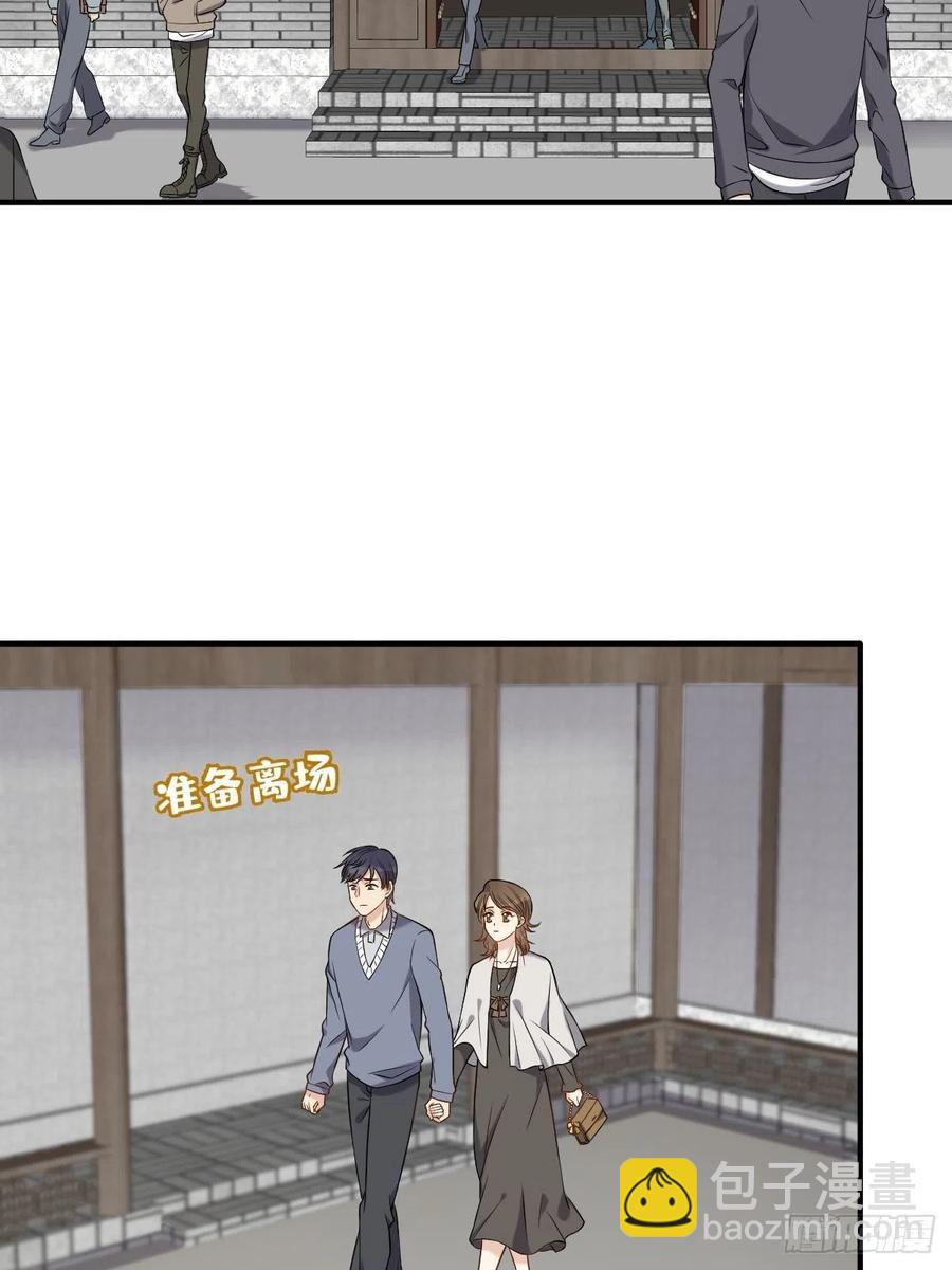 第107话 情侣挂件-第111话