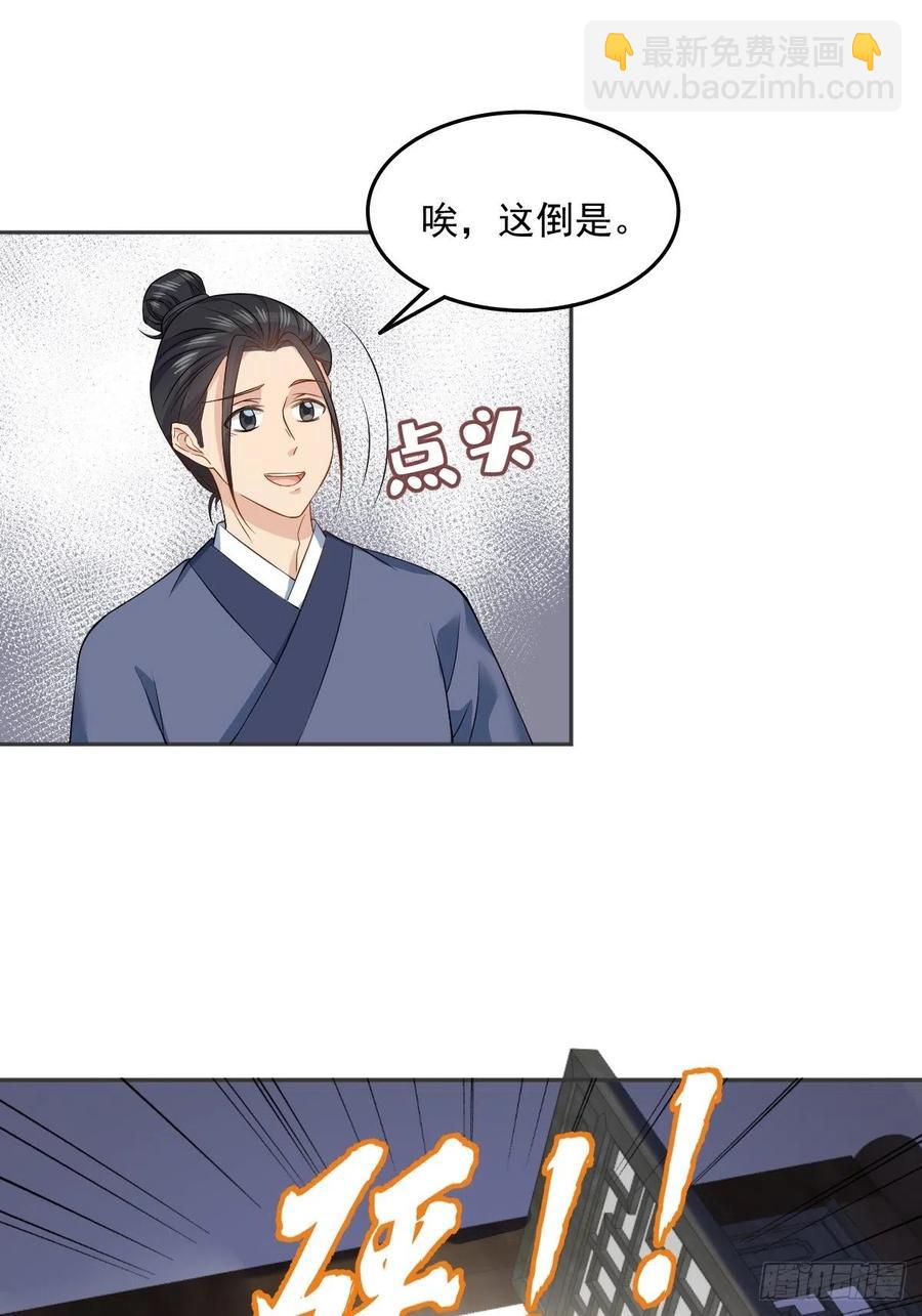 第111话 他谁都摸-第115话