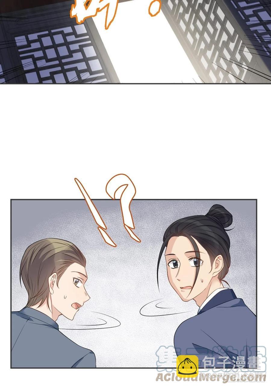 第111话 他谁都摸-第115话