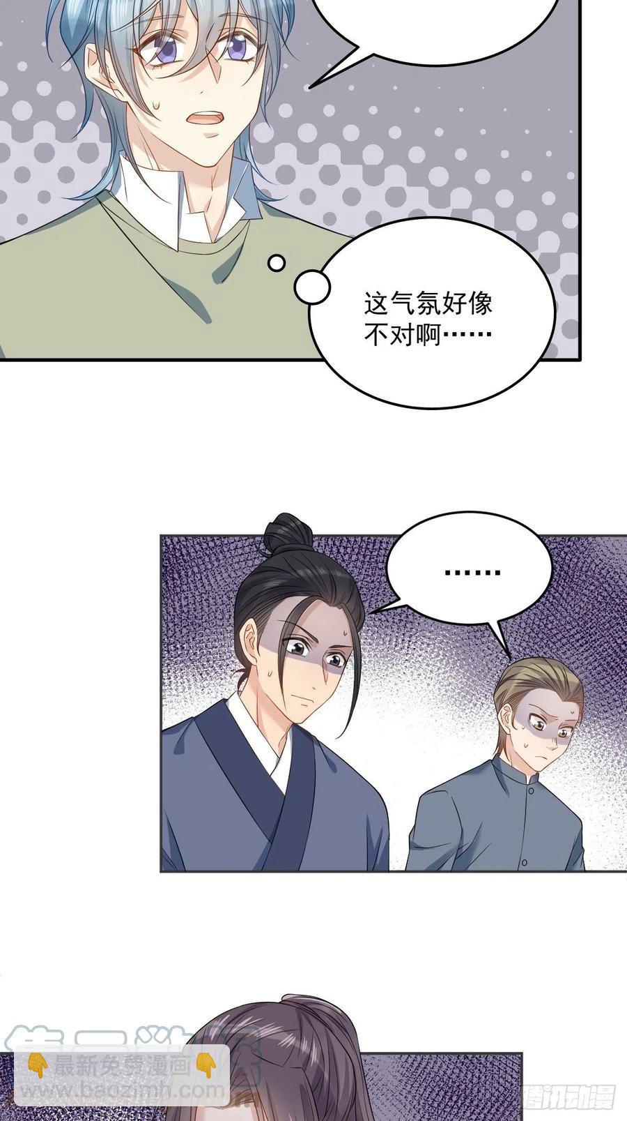 第111话 他谁都摸-第115话