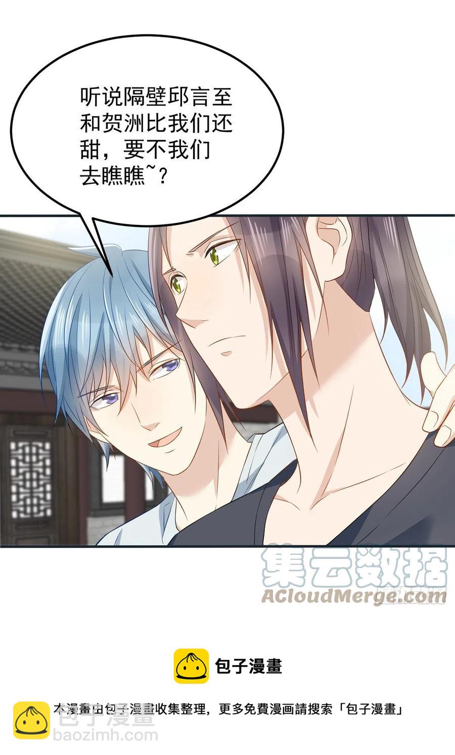第111话 他谁都摸-第115话