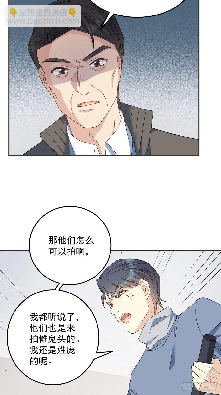 第113话 彻夜难眠-第117话