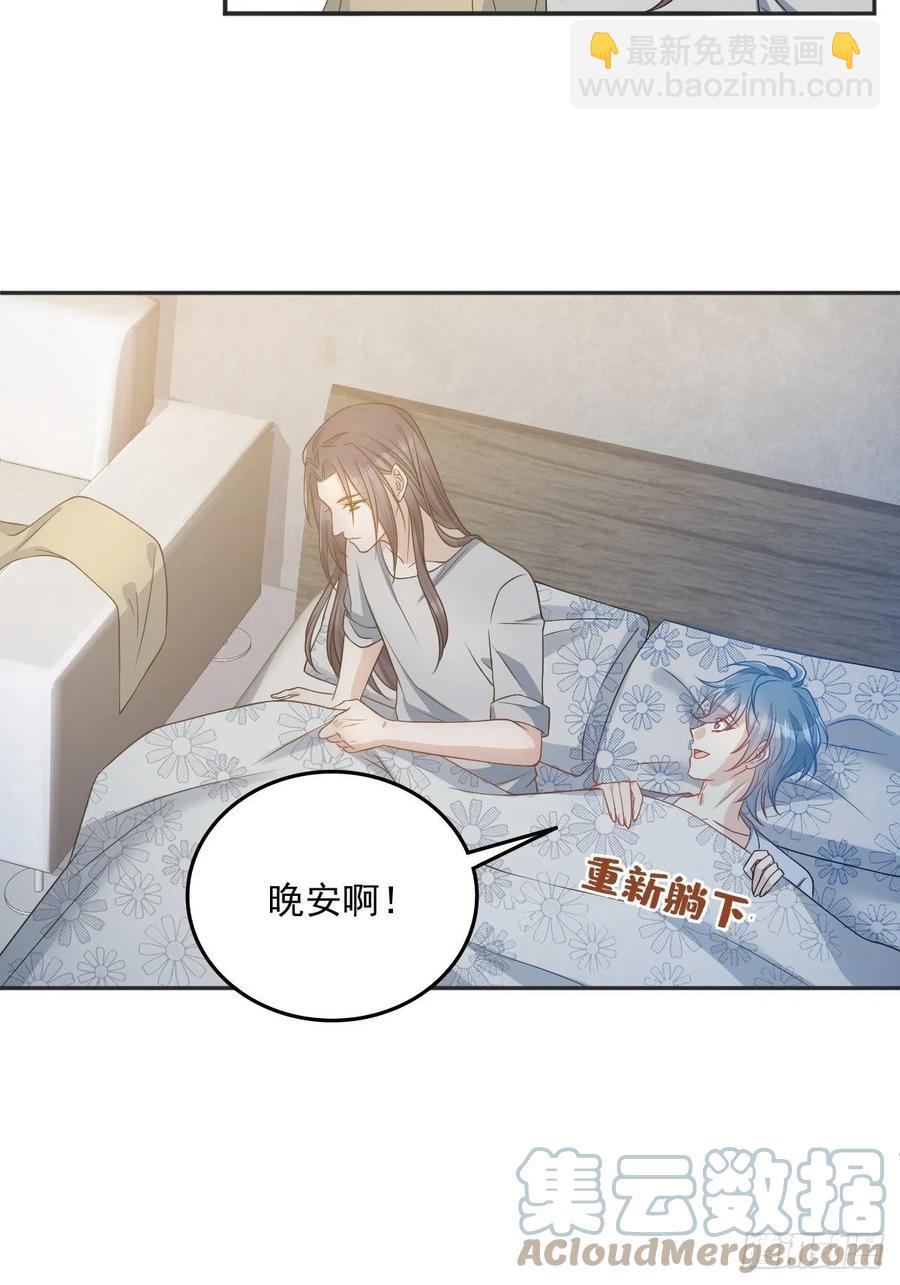第113话 彻夜难眠-第117话