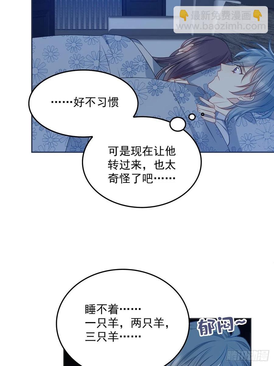 第113话 彻夜难眠-第117话
