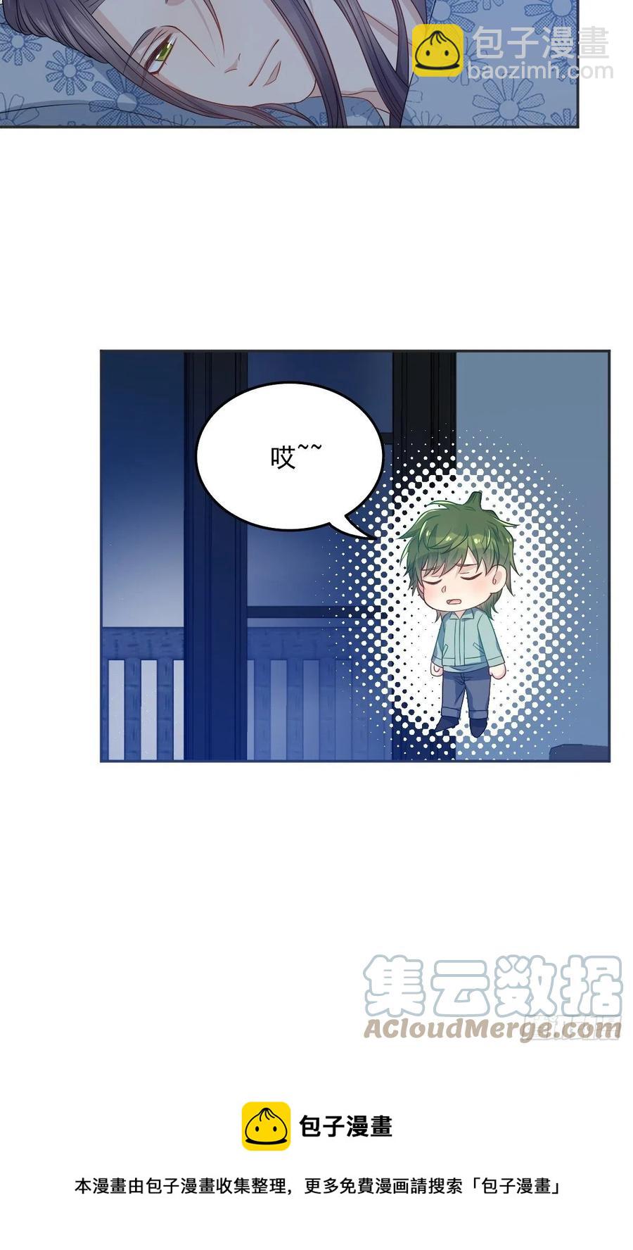 第113话 彻夜难眠-第117话