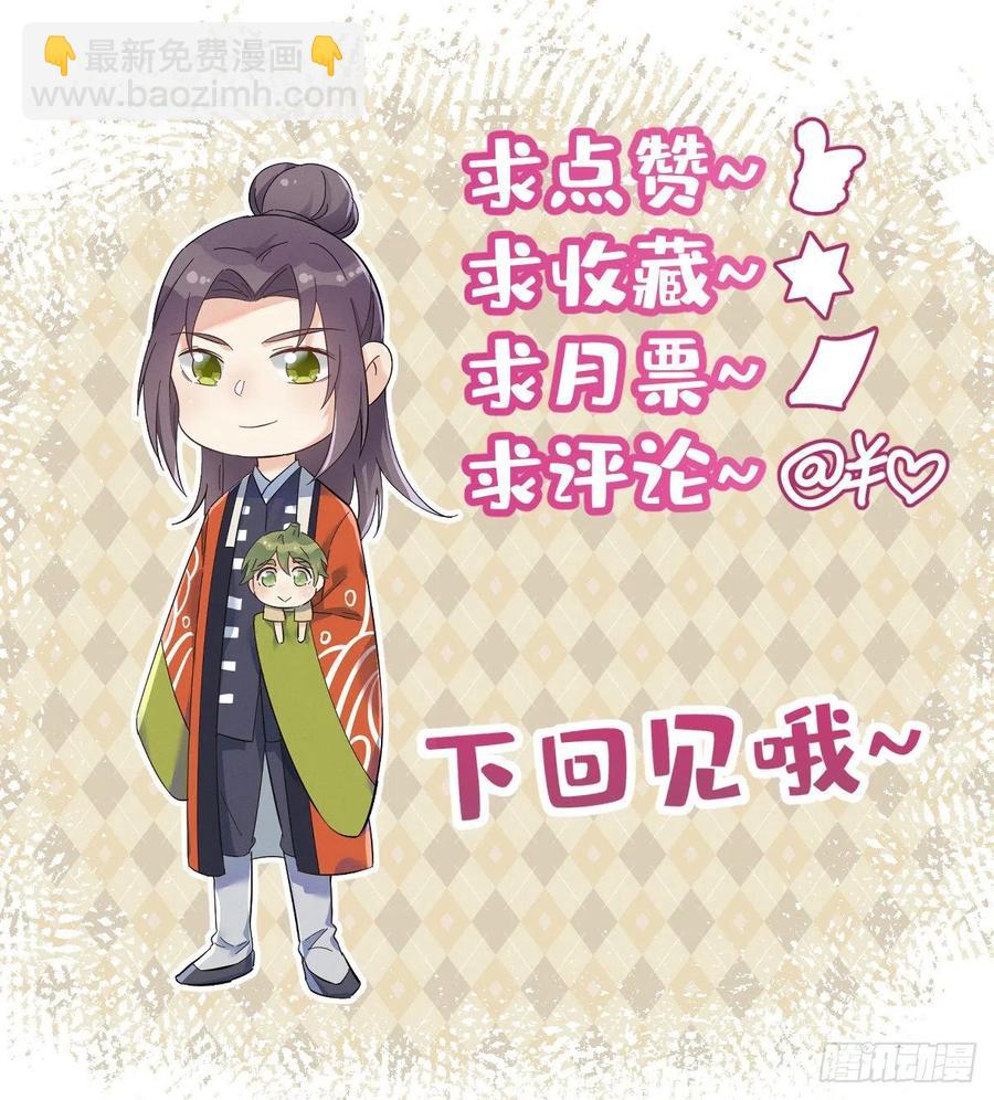 第113话 彻夜难眠-第117话