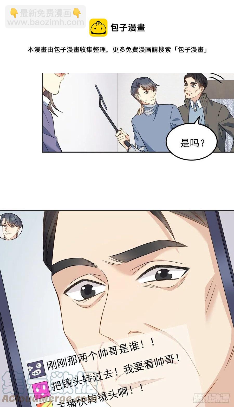 第113话 彻夜难眠-第117话
