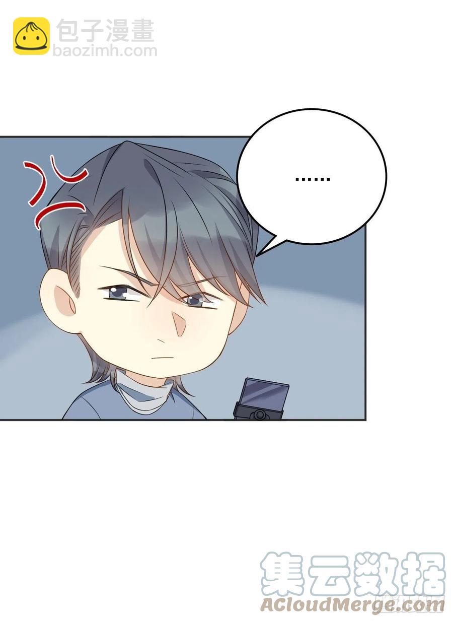 第113话 彻夜难眠-第117话