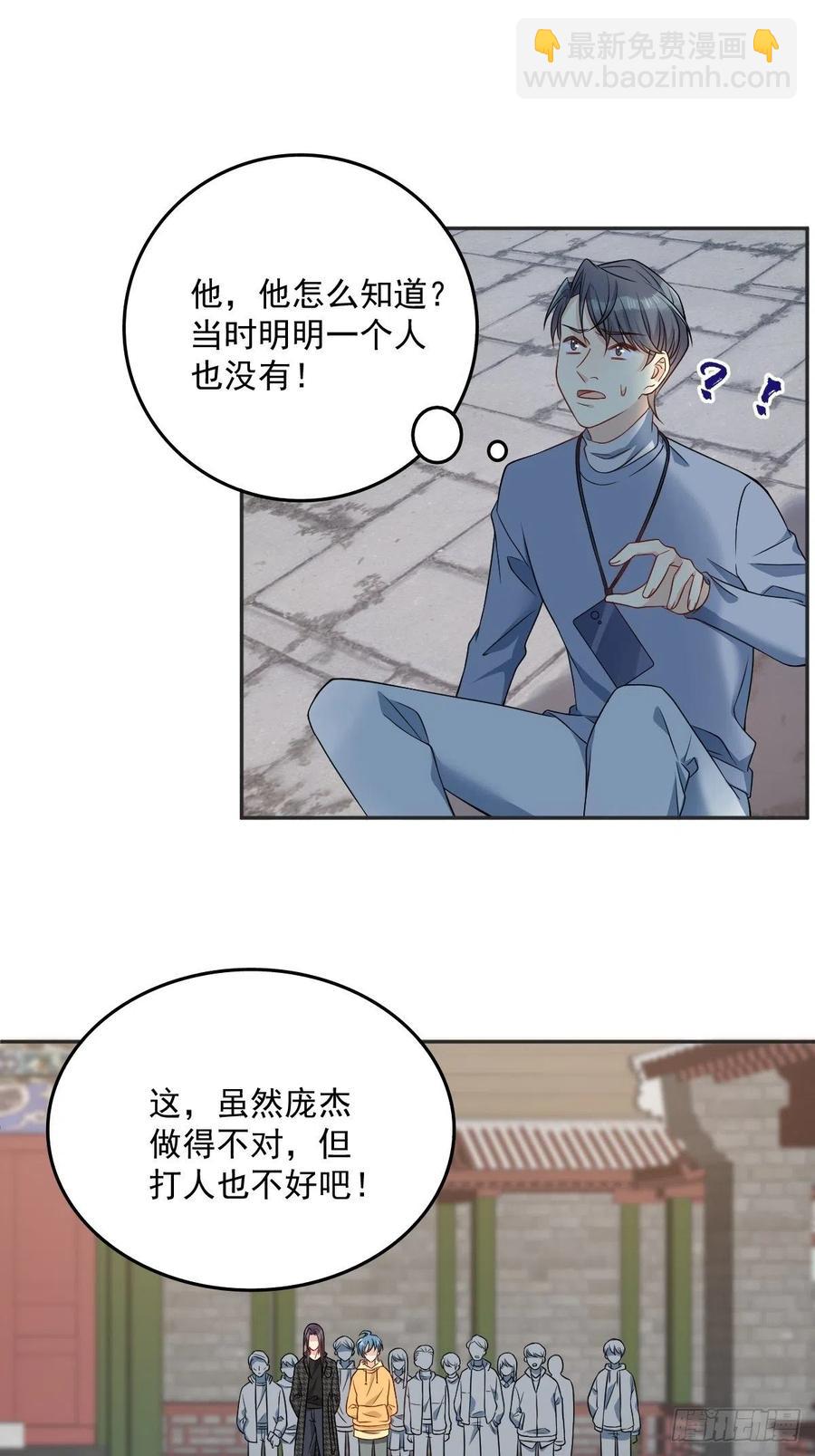 第115话 不孝子孙-第119话