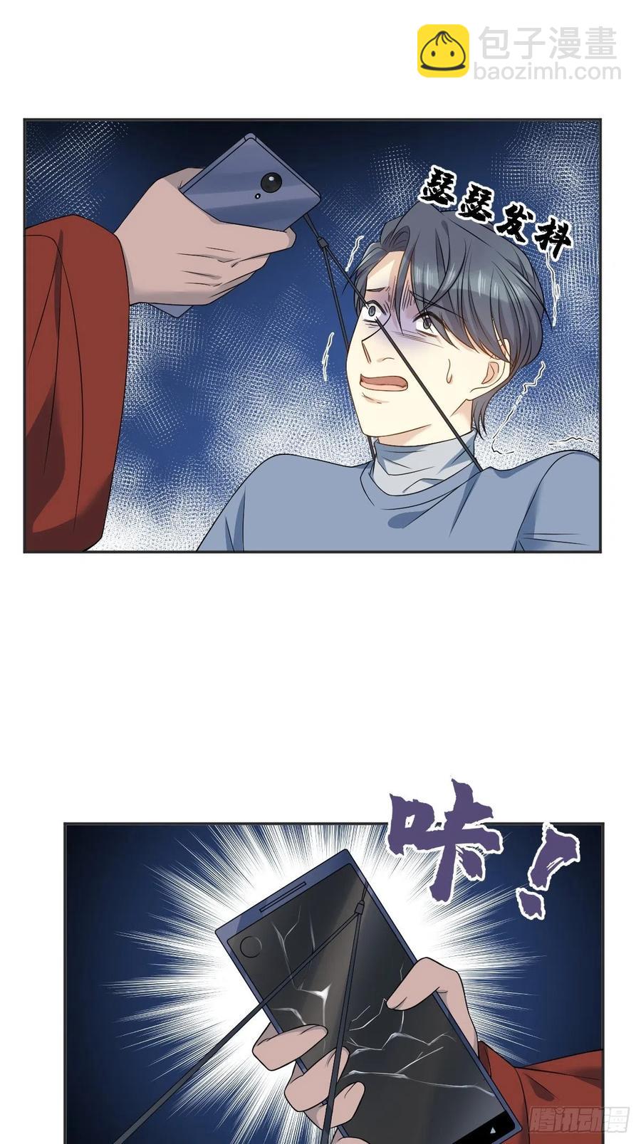 第115话 不孝子孙-第119话
