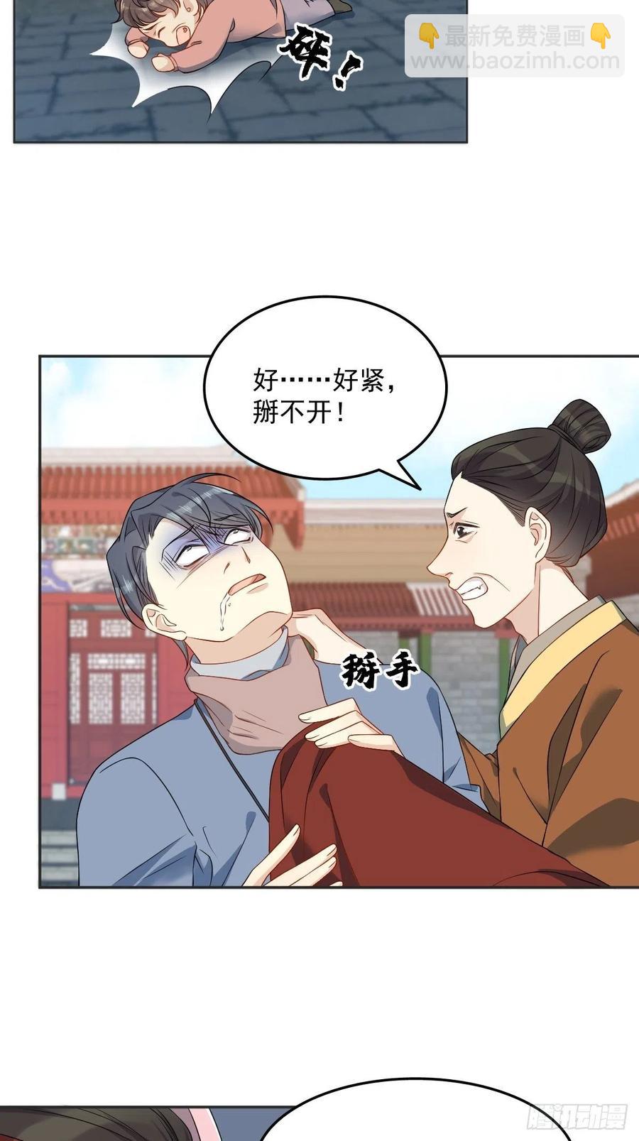 第115话 不孝子孙-第119话