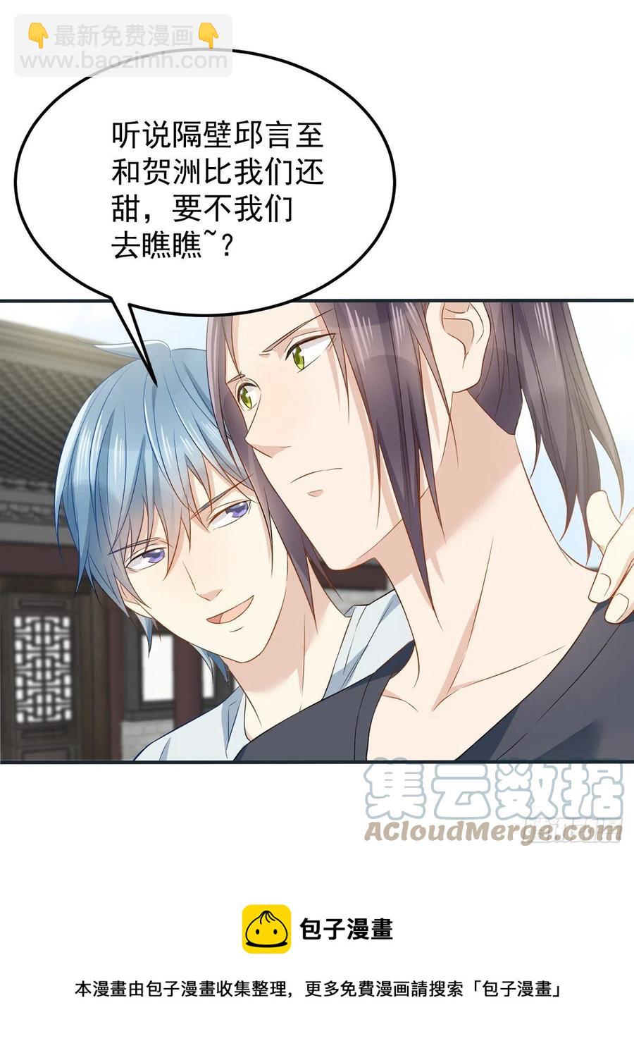 第115话 不孝子孙-第119话