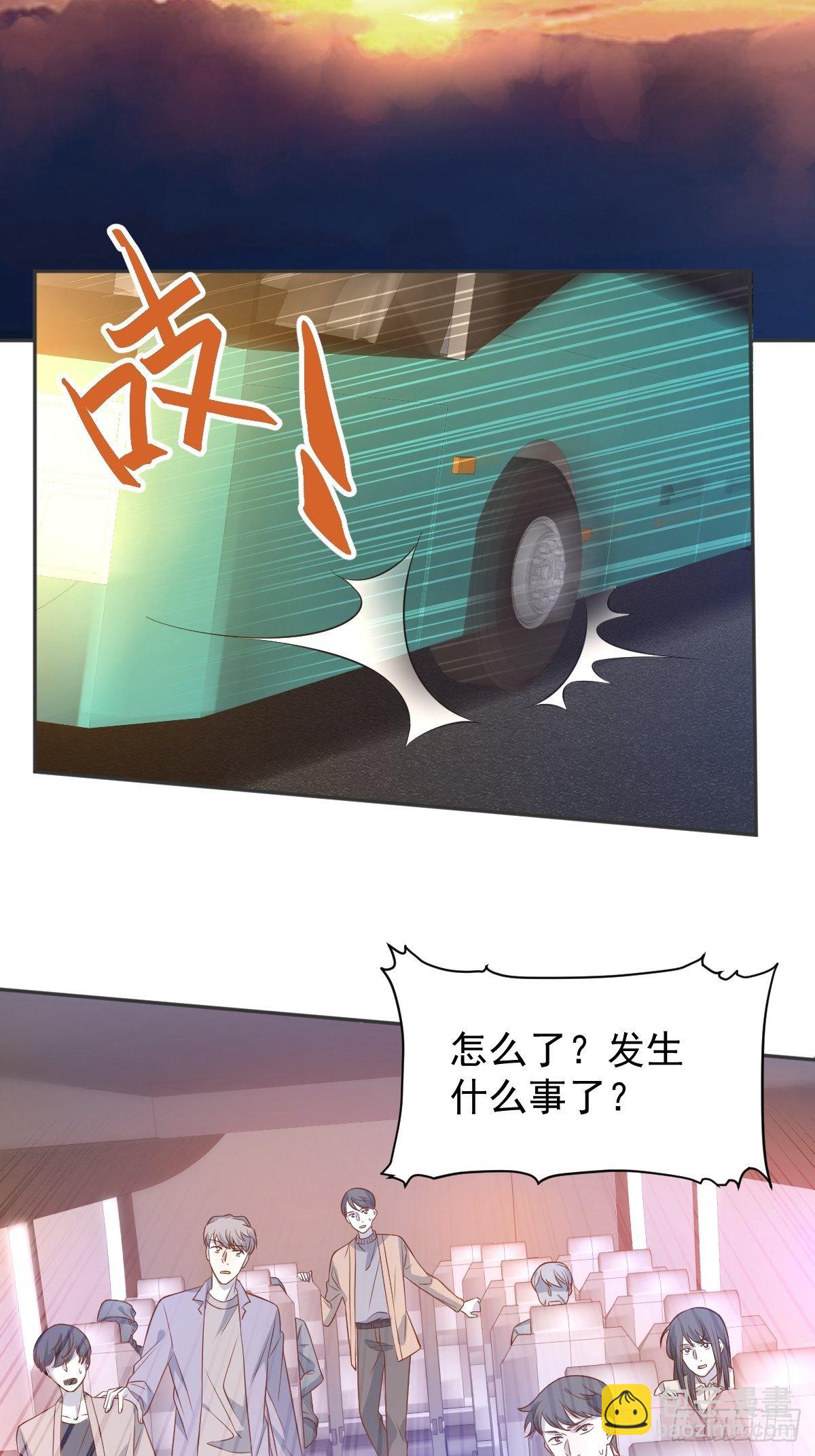 第119话 高冷道长-第123话