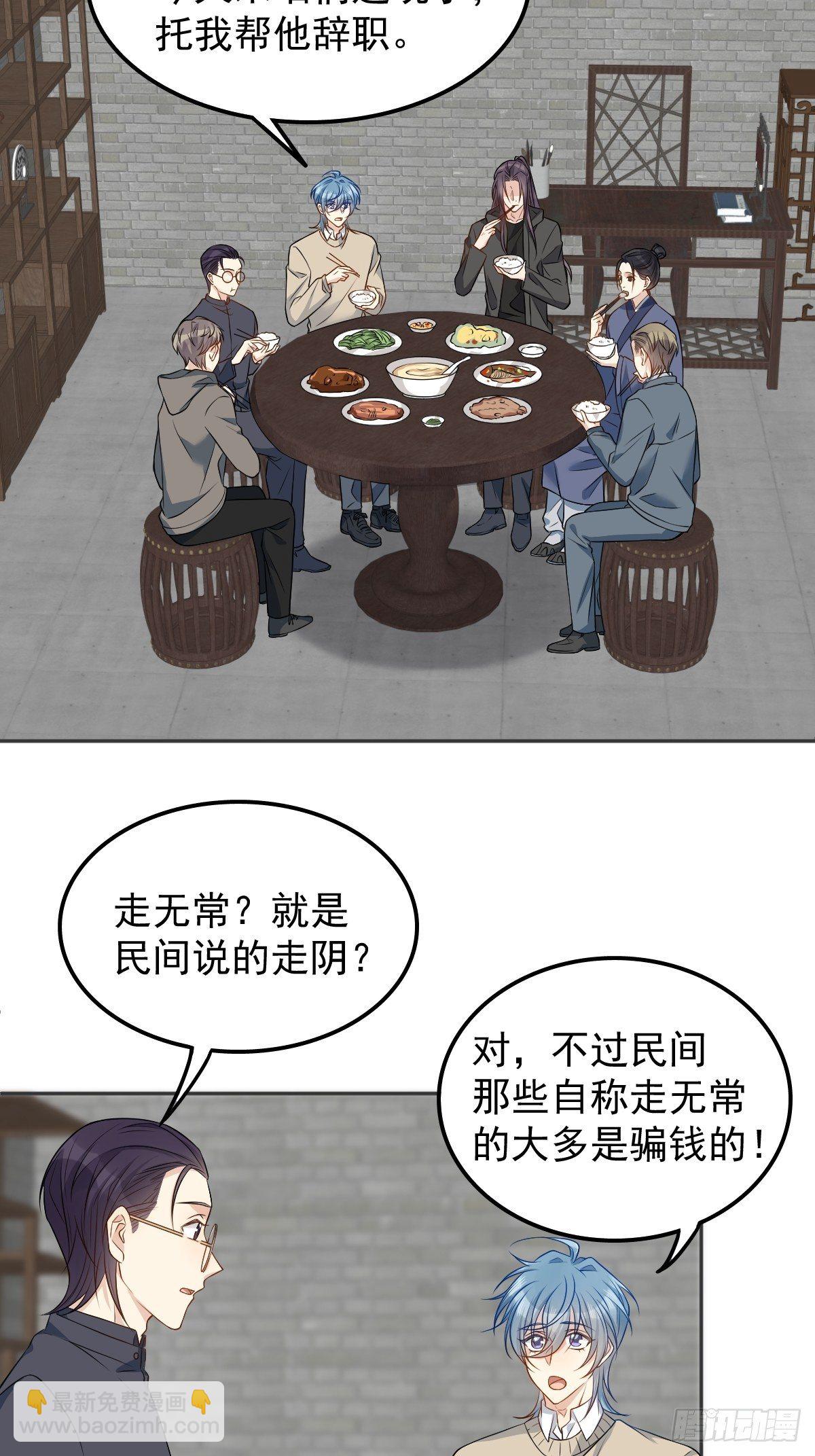 第121话 降真香-第125话