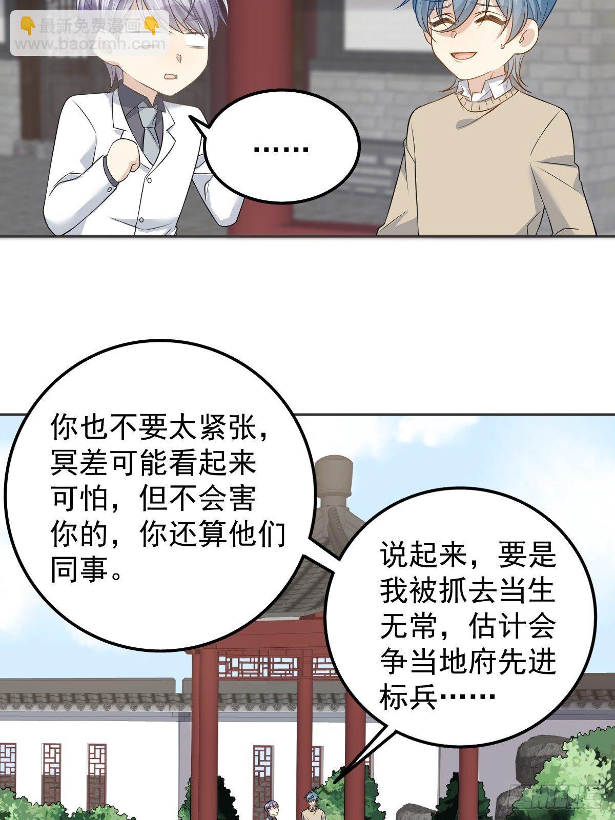 第121话 降真香-第125话