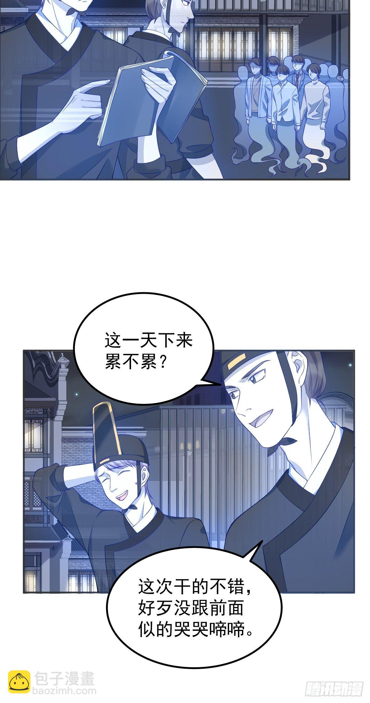 第125话 生无常再上岗-第129话