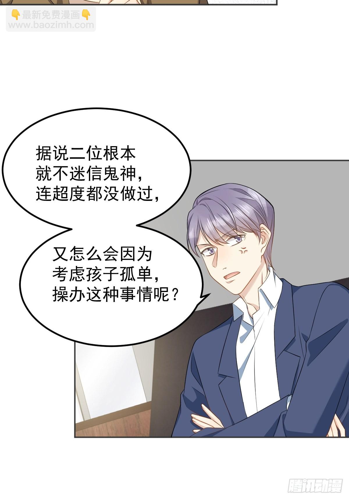 第127话 上身-第131话