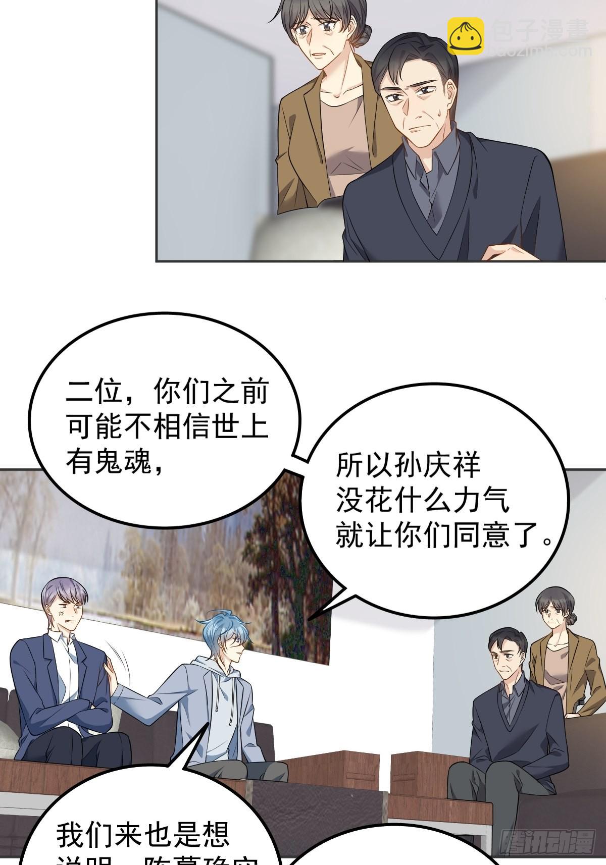 第127话 上身-第131话